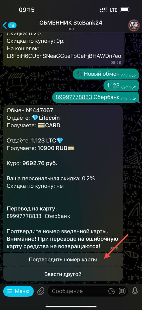 Проверка данных
